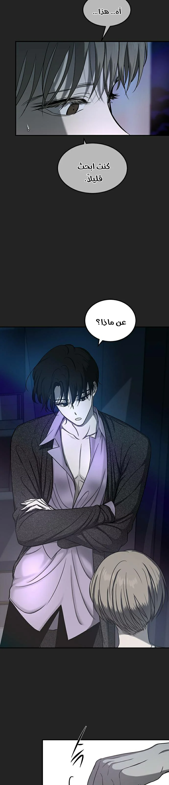 Read Olgami AR Manga Online