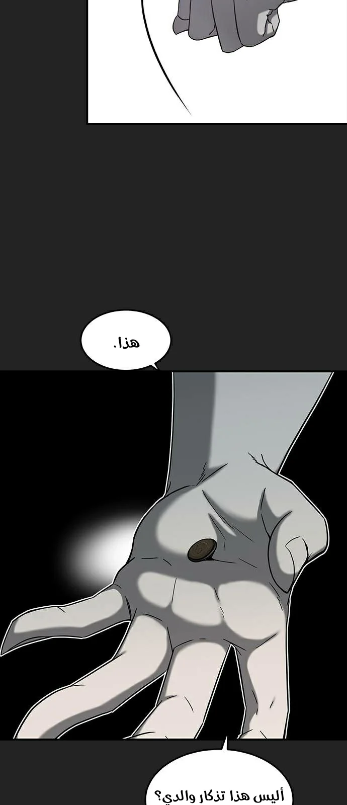 Read Olgami AR Manga Online