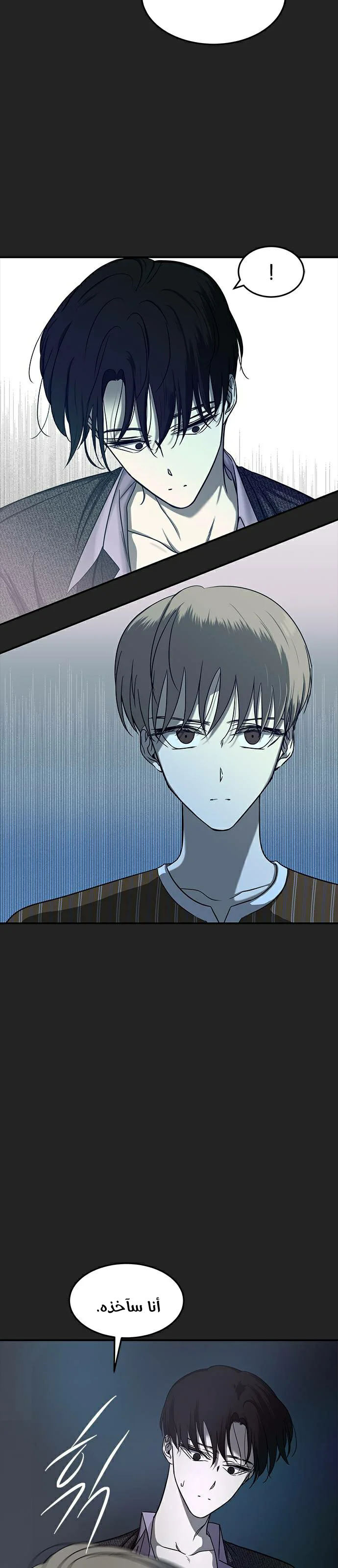 Read Olgami AR Manga Online