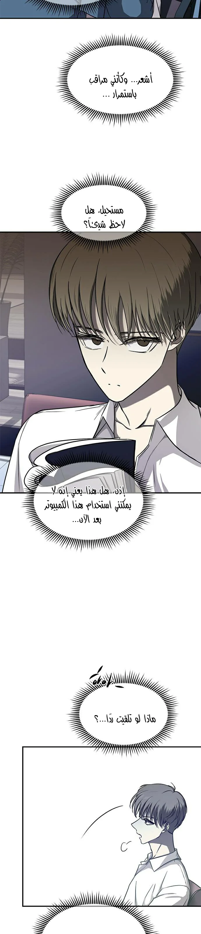 Read Olgami AR Manga Online