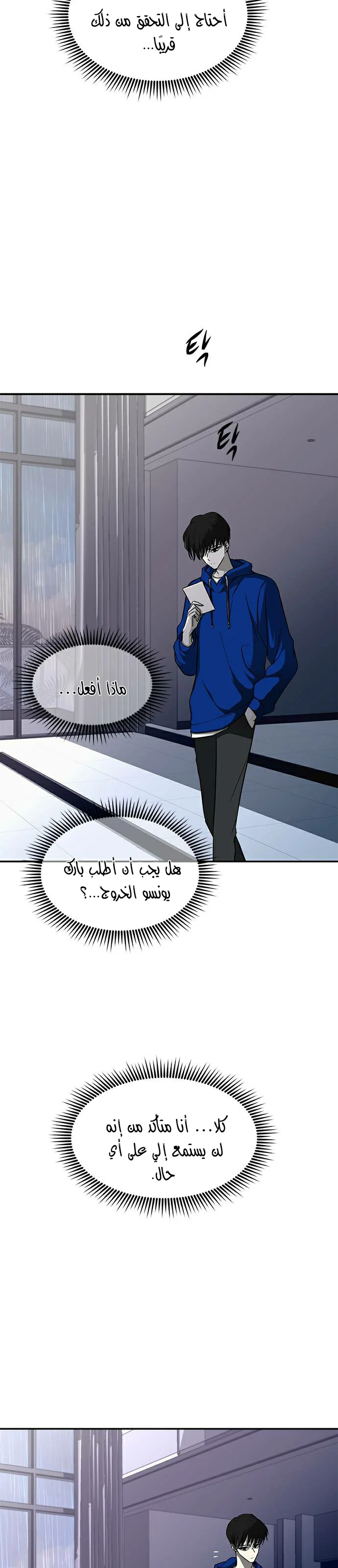 Read Olgami AR Manga Online