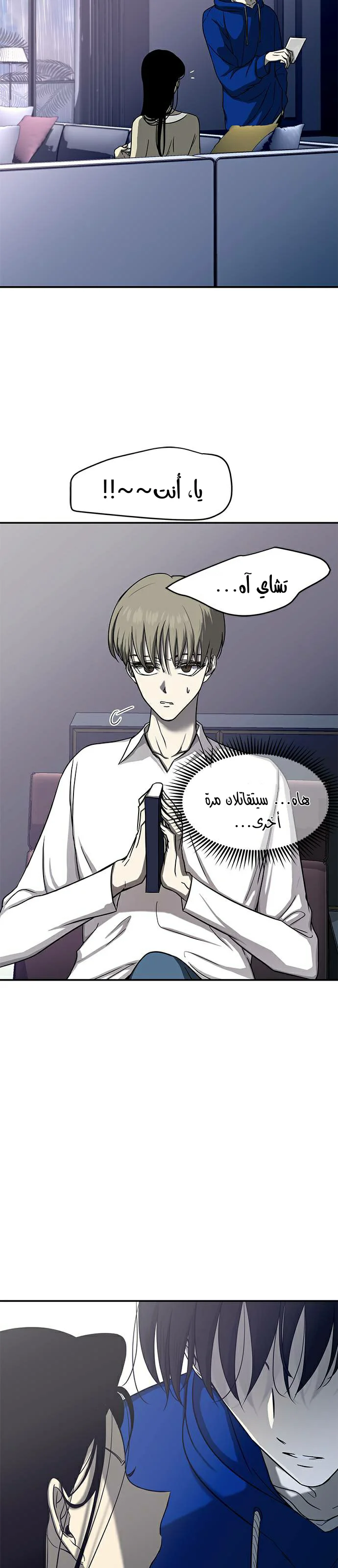 Read Olgami AR Manga Online