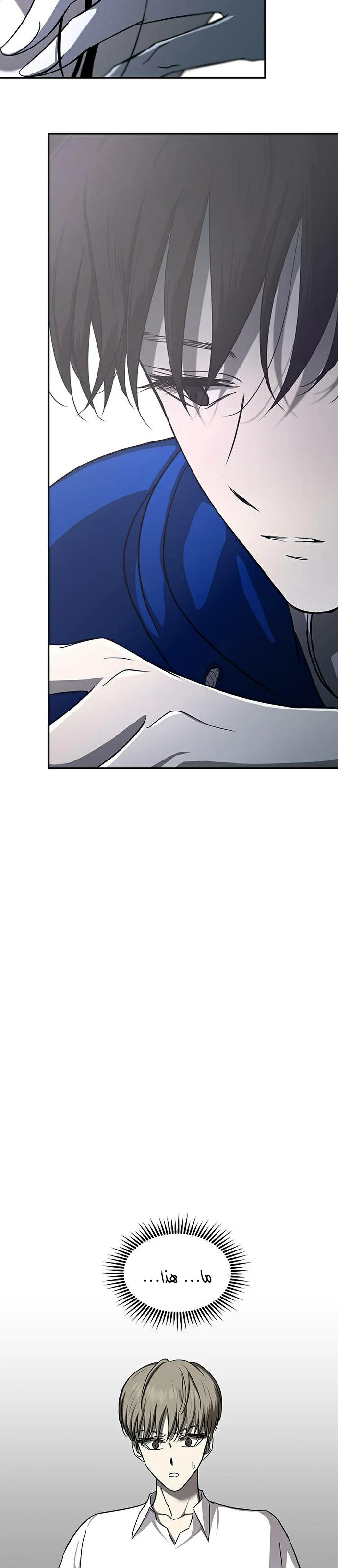 Read Olgami AR Manga Online