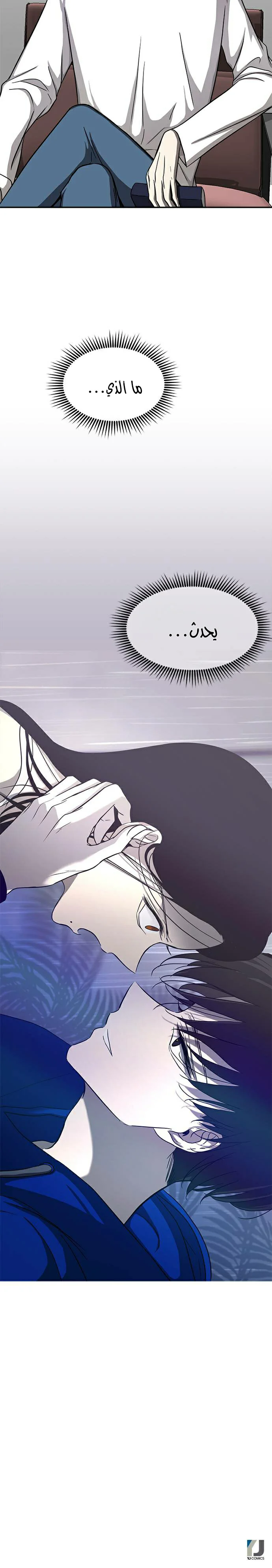Read Olgami AR Manga Online