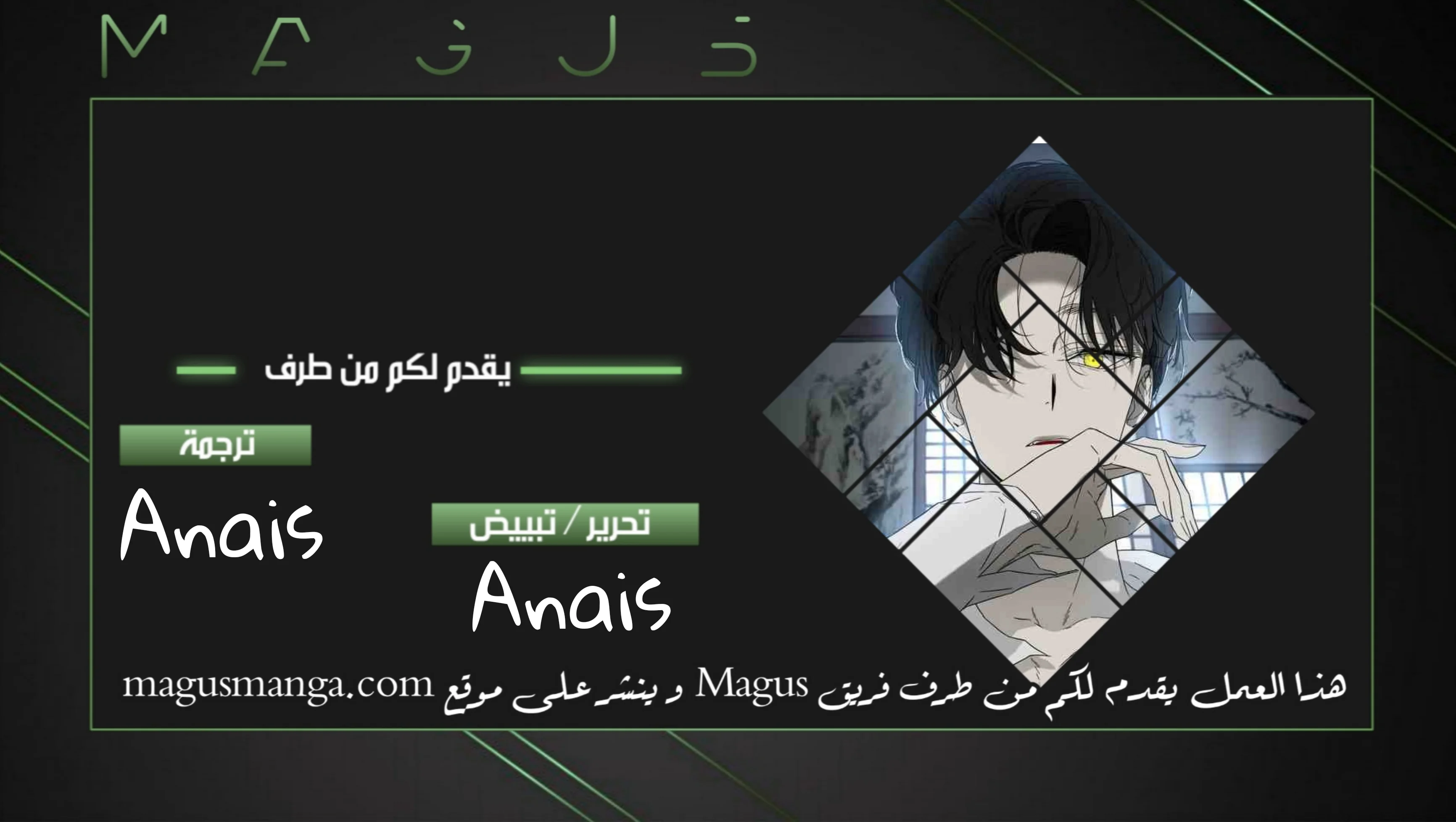 Read Olgami AR Manga Online
