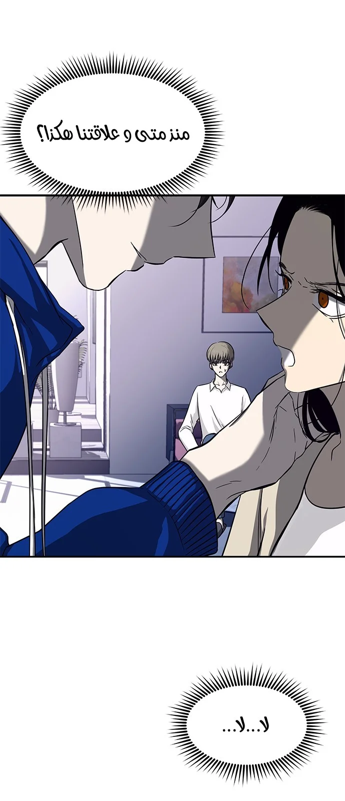 Read Olgami AR Manga Online