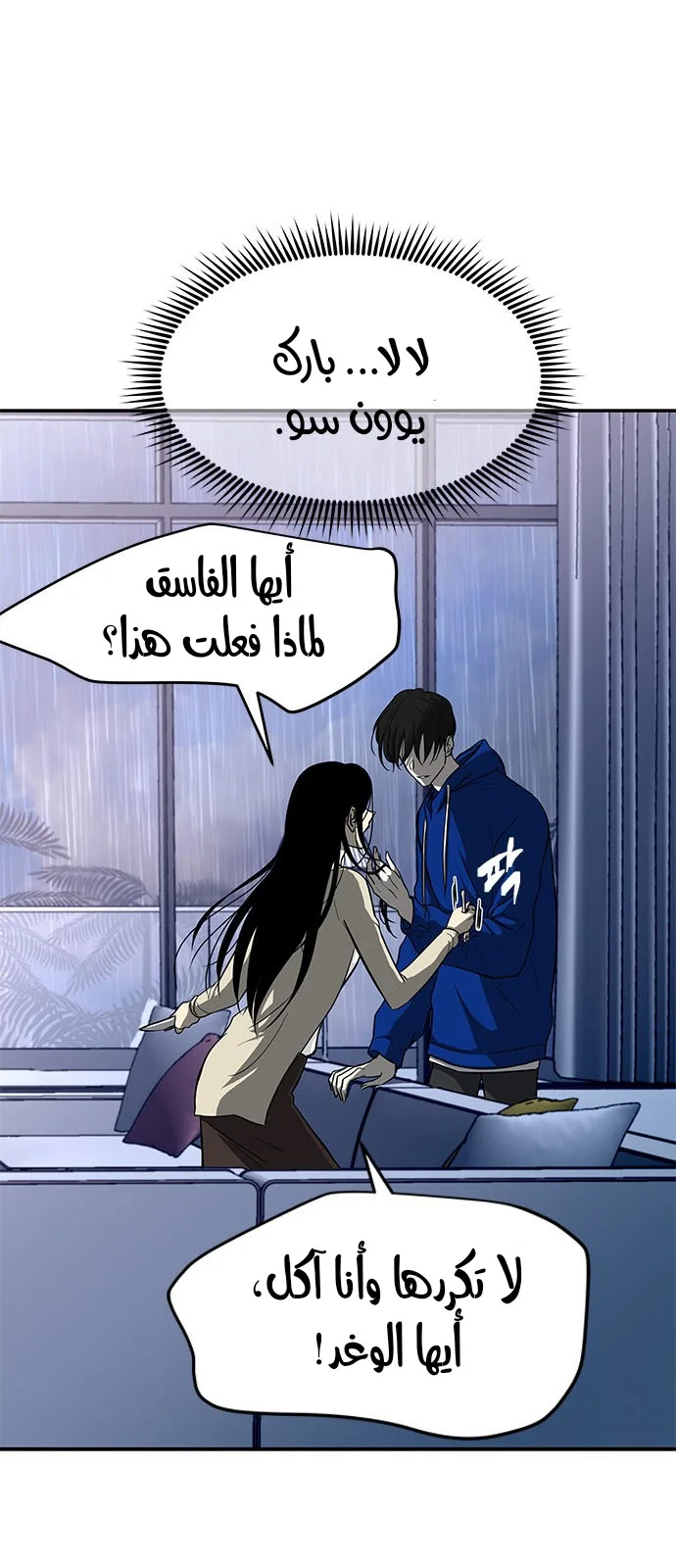 Read Olgami AR Manga Online