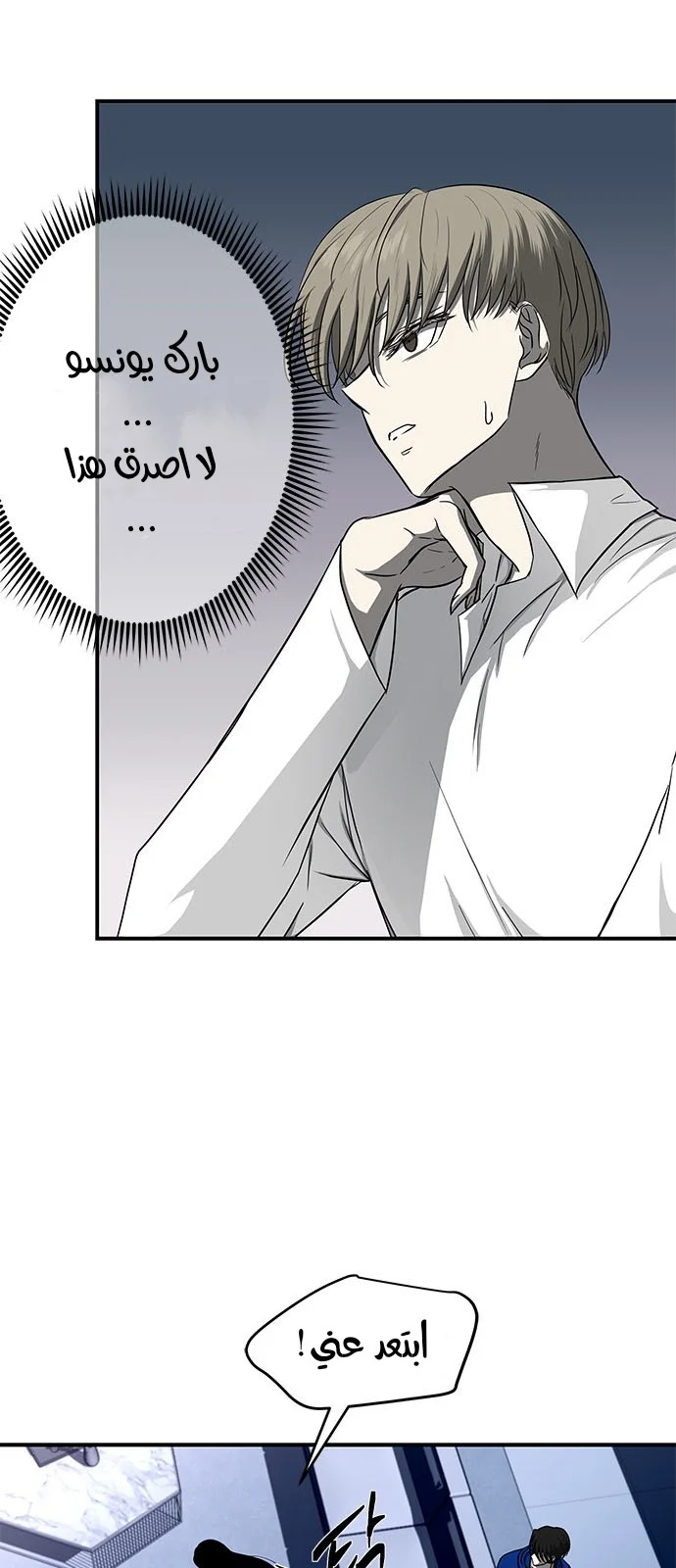Read Olgami AR Manga Online