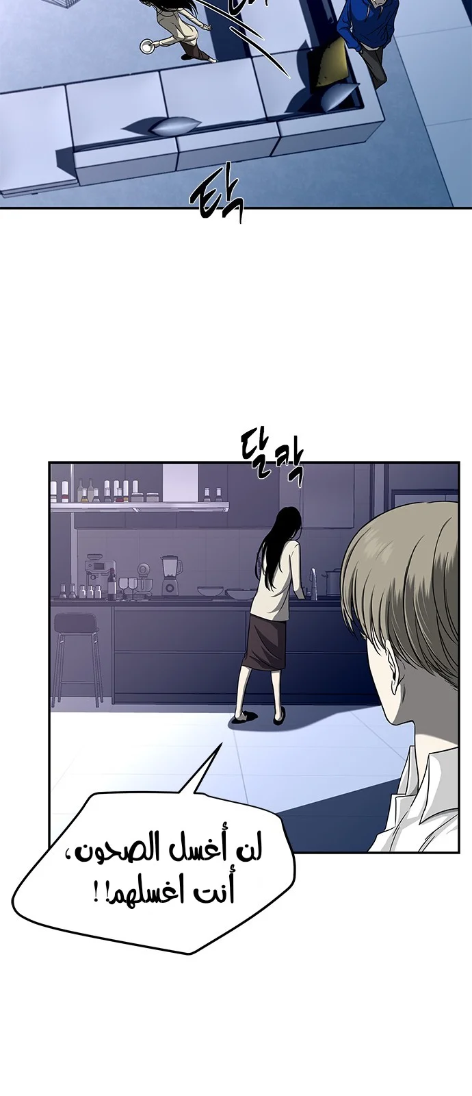 Read Olgami AR Manga Online