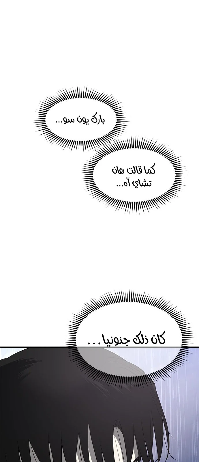 Read Olgami AR Manga Online