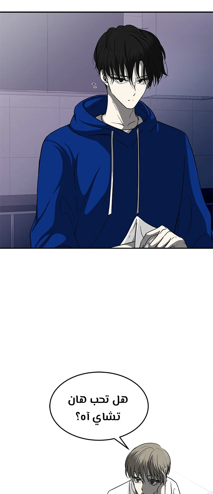 Read Olgami AR Manga Online