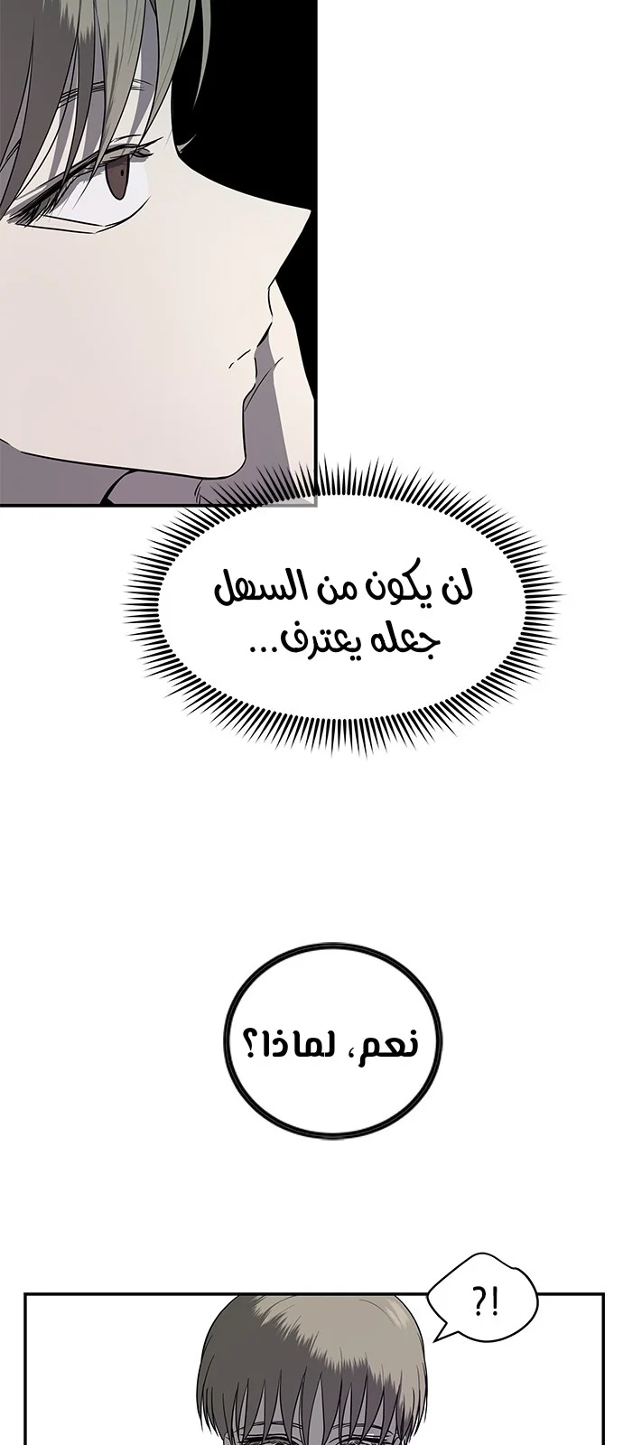 Read Olgami AR Manga Online