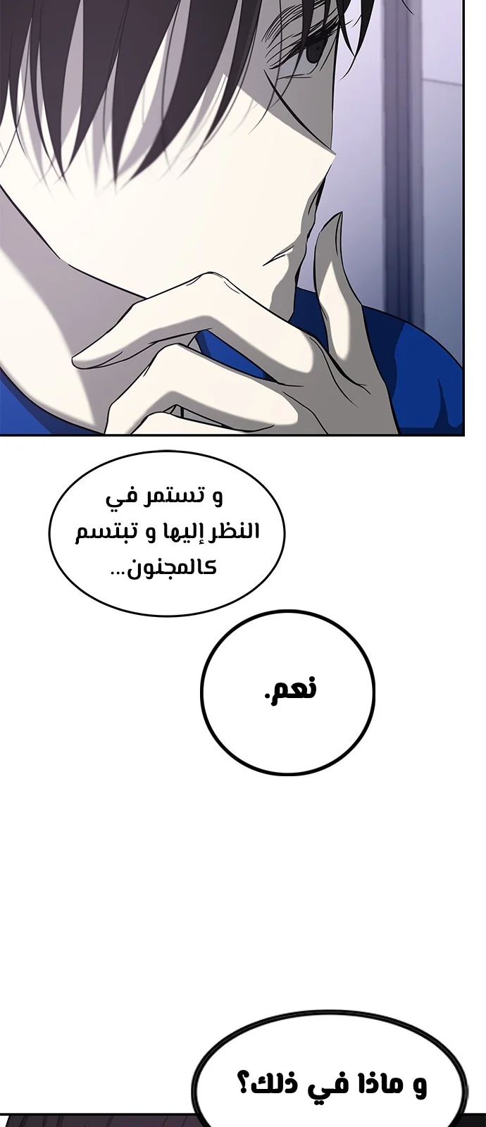 Read Olgami AR Manga Online
