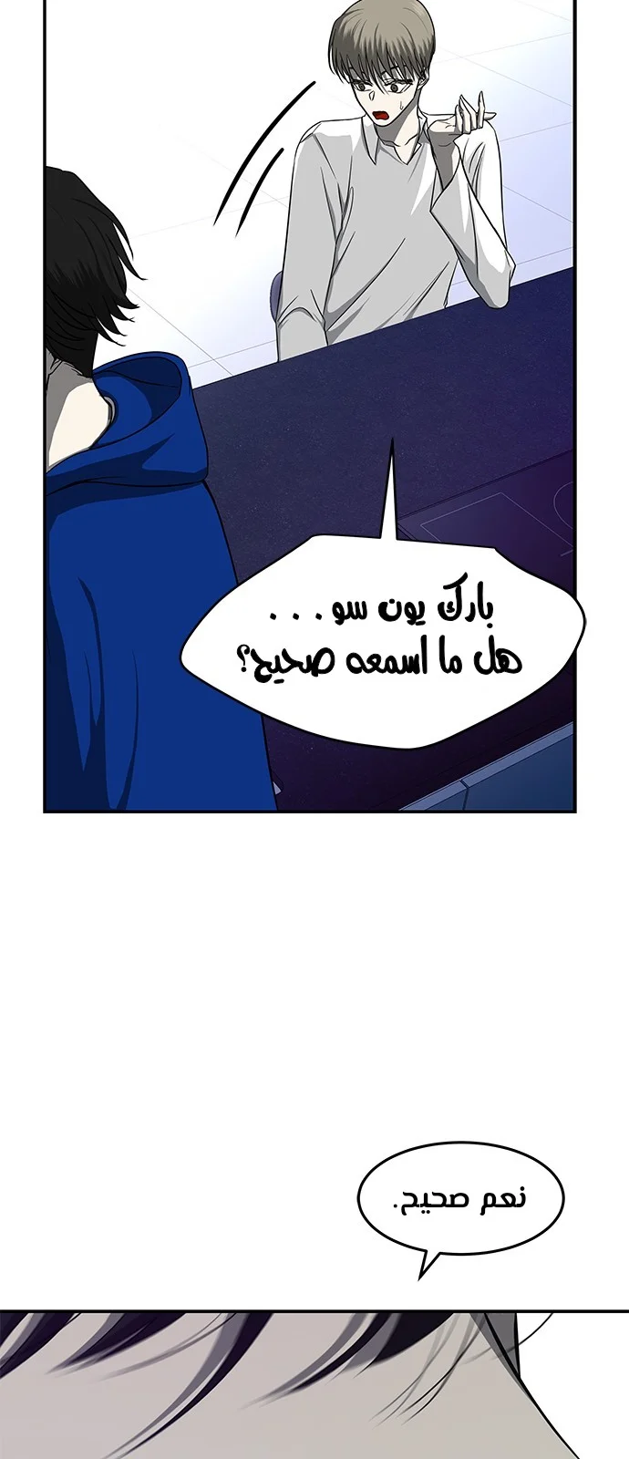 Read Olgami AR Manga Online