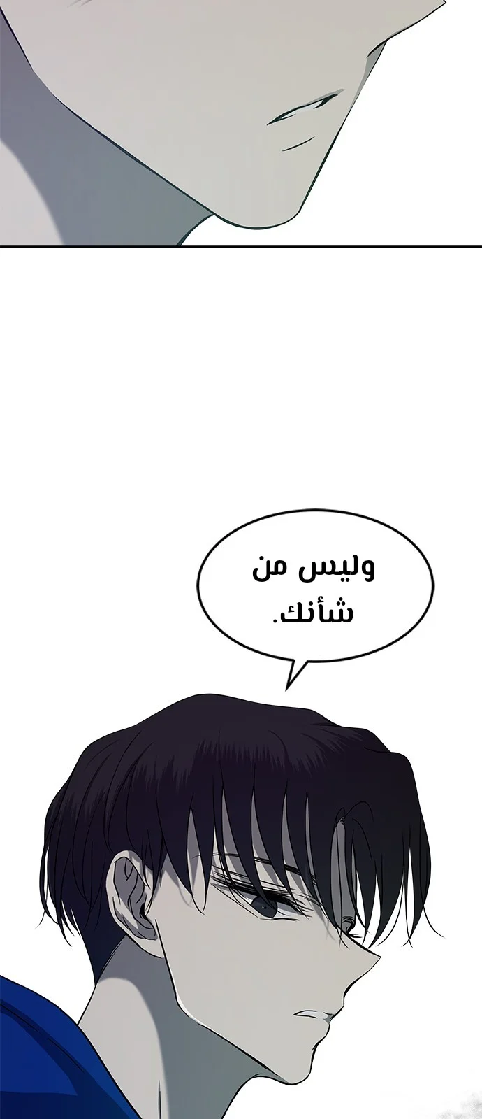 Read Olgami AR Manga Online