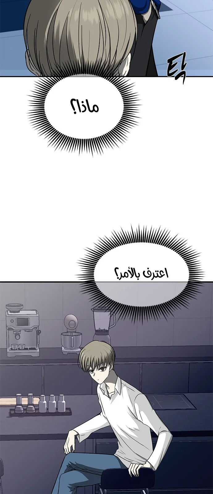 Read Olgami AR Manga Online