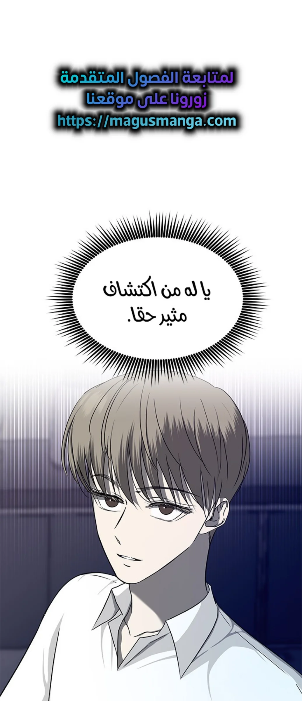 Read Olgami AR Manga Online