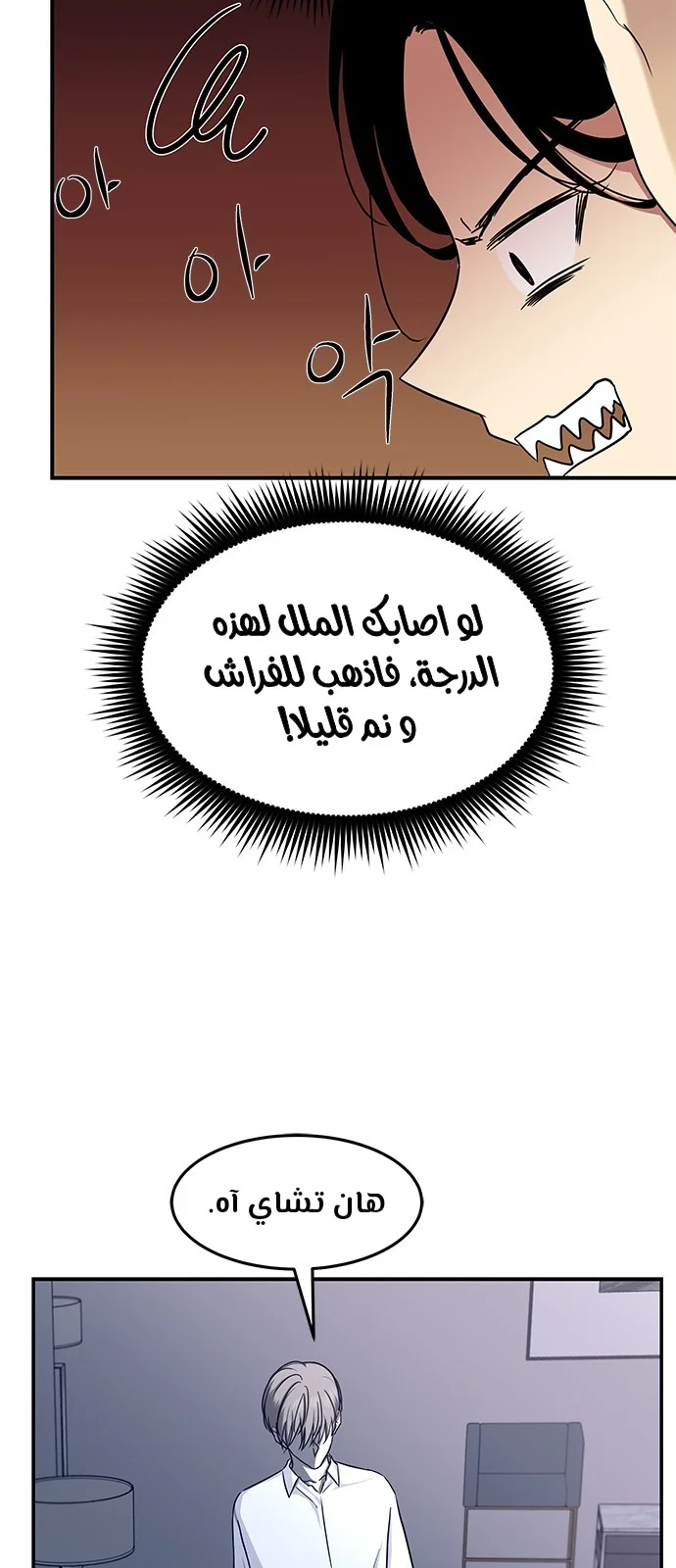 Read Olgami AR Manga Online