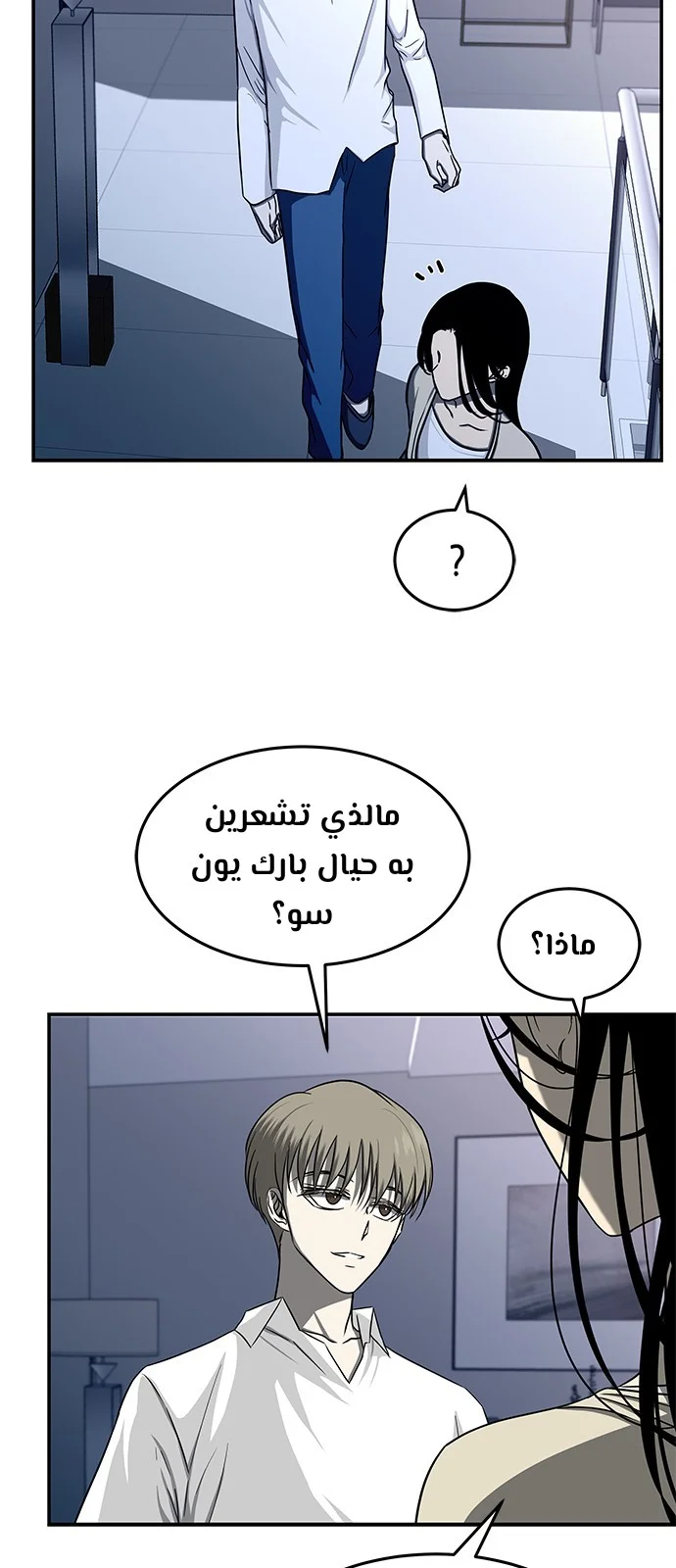 Read Olgami AR Manga Online