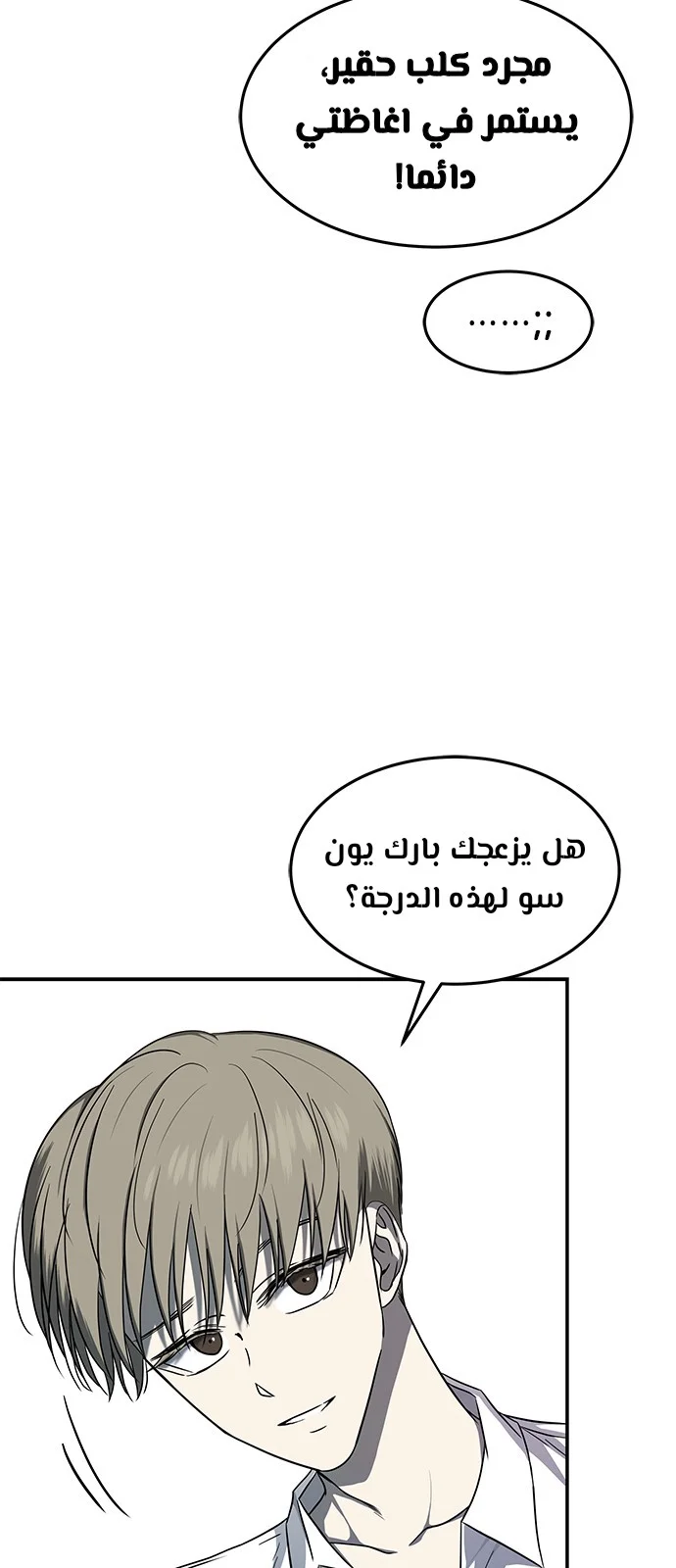 Read Olgami AR Manga Online