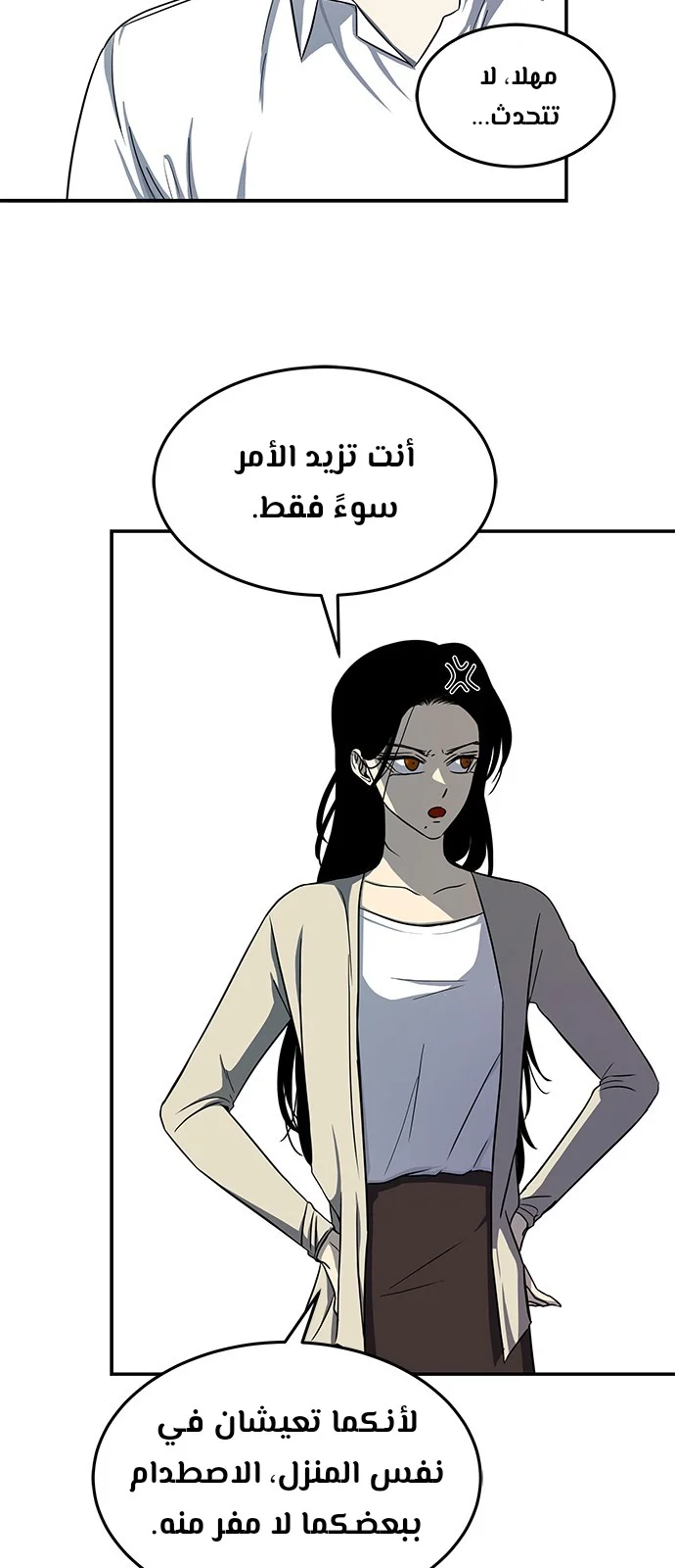 Read Olgami AR Manga Online