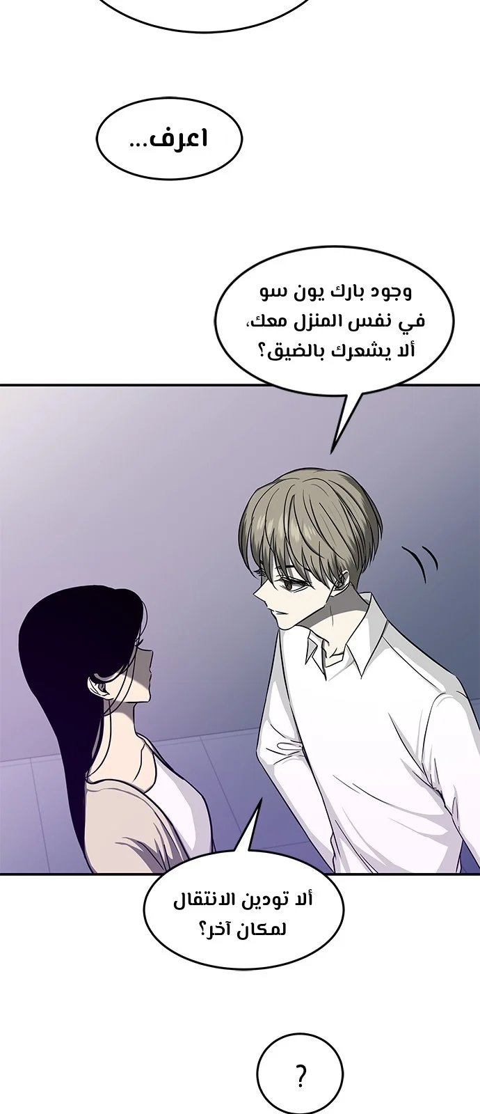 Read Olgami AR Manga Online