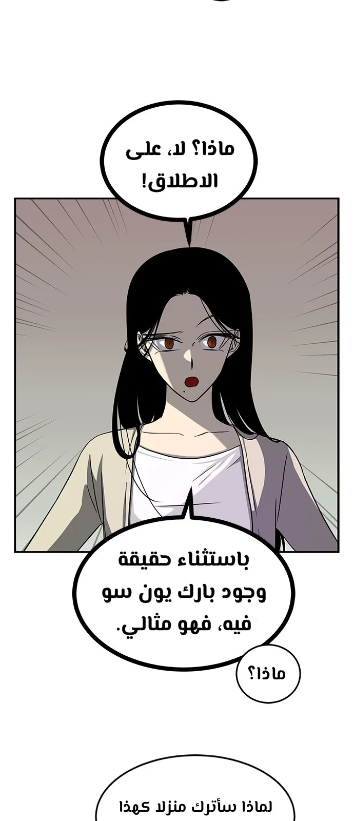 Read Olgami AR Manga Online