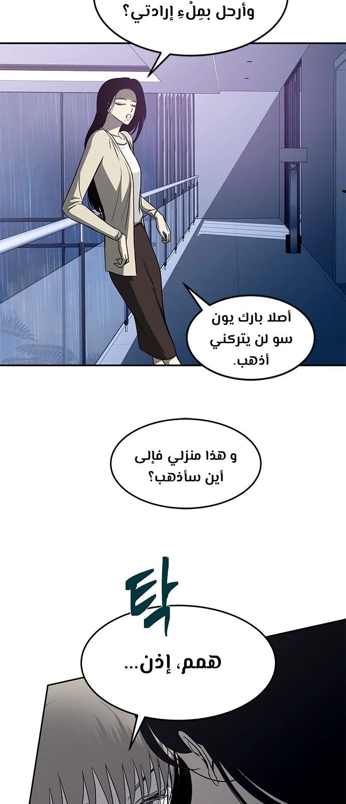 Read Olgami AR Manga Online