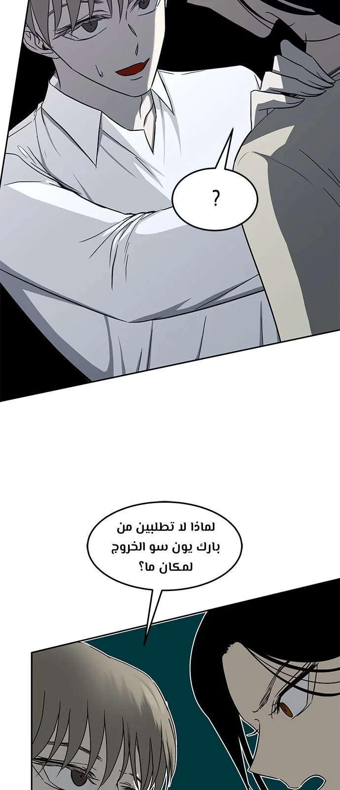 Read Olgami AR Manga Online