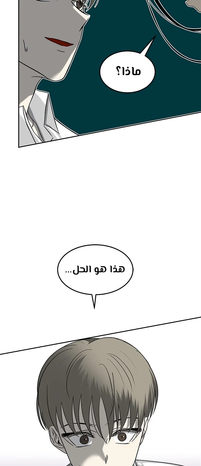Read Olgami AR Manga Online
