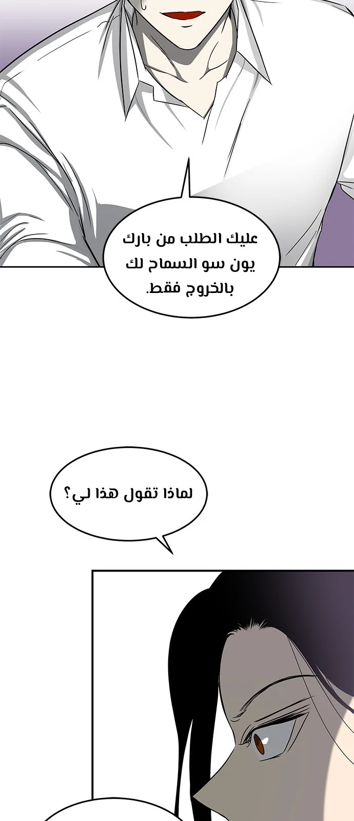 Read Olgami AR Manga Online