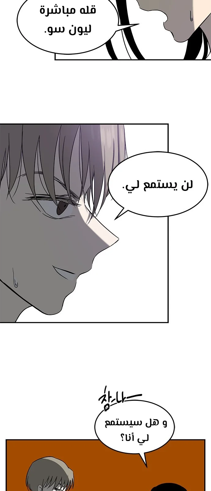 Read Olgami AR Manga Online