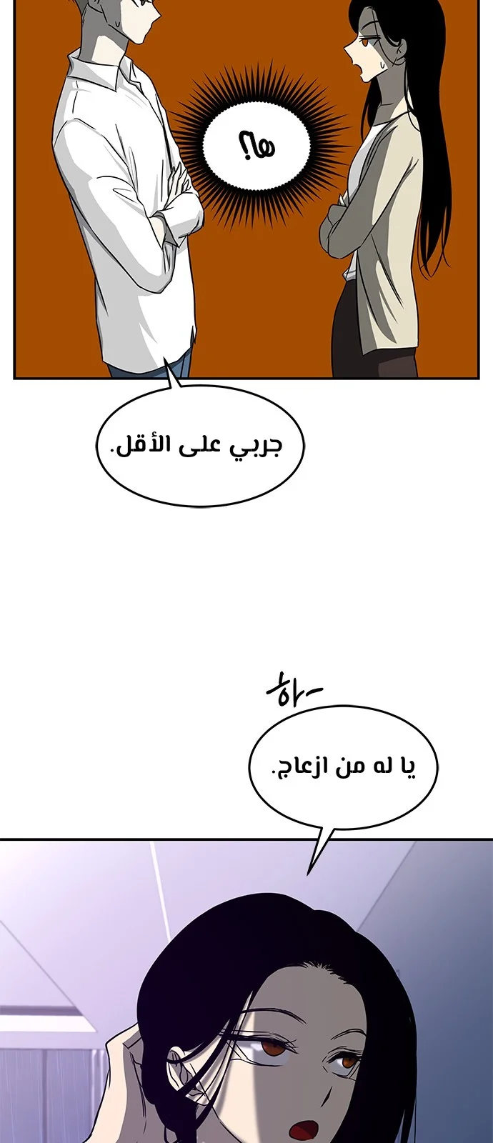 Read Olgami AR Manga Online