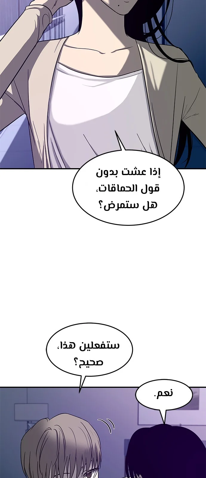 Read Olgami AR Manga Online