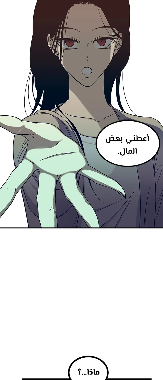 Read Olgami AR Manga Online