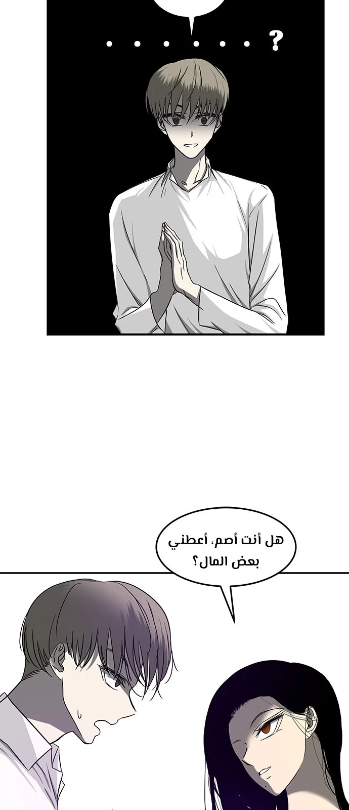 Read Olgami AR Manga Online
