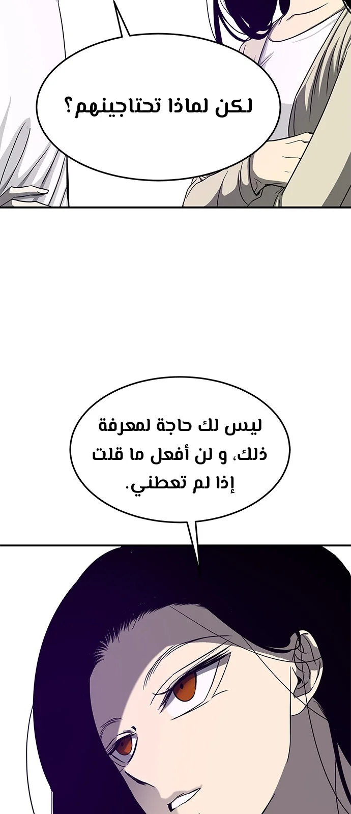 Read Olgami AR Manga Online