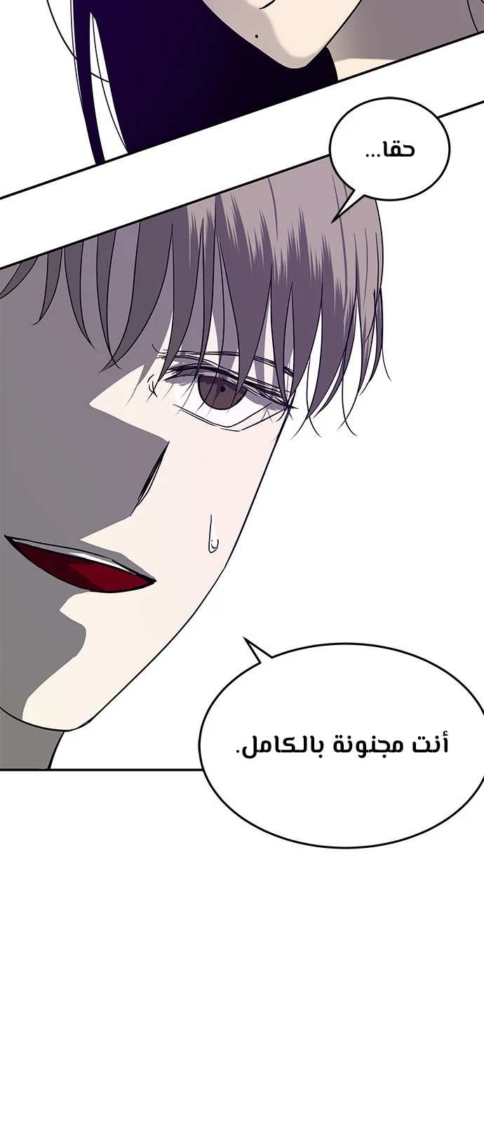 Read Olgami AR Manga Online