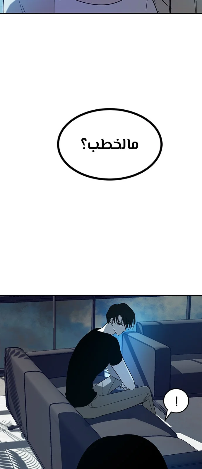 Read Olgami AR Manga Online