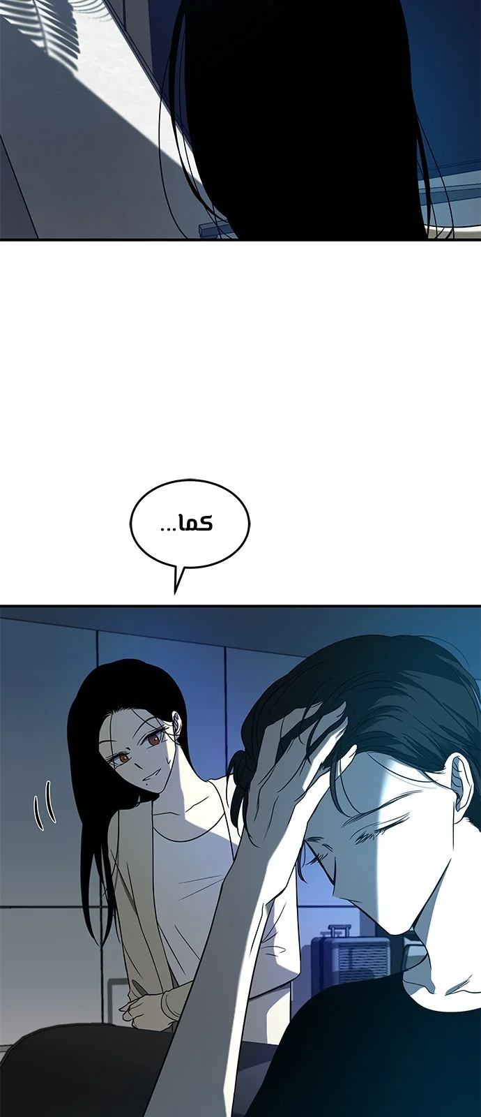 Read Olgami AR Manga Online