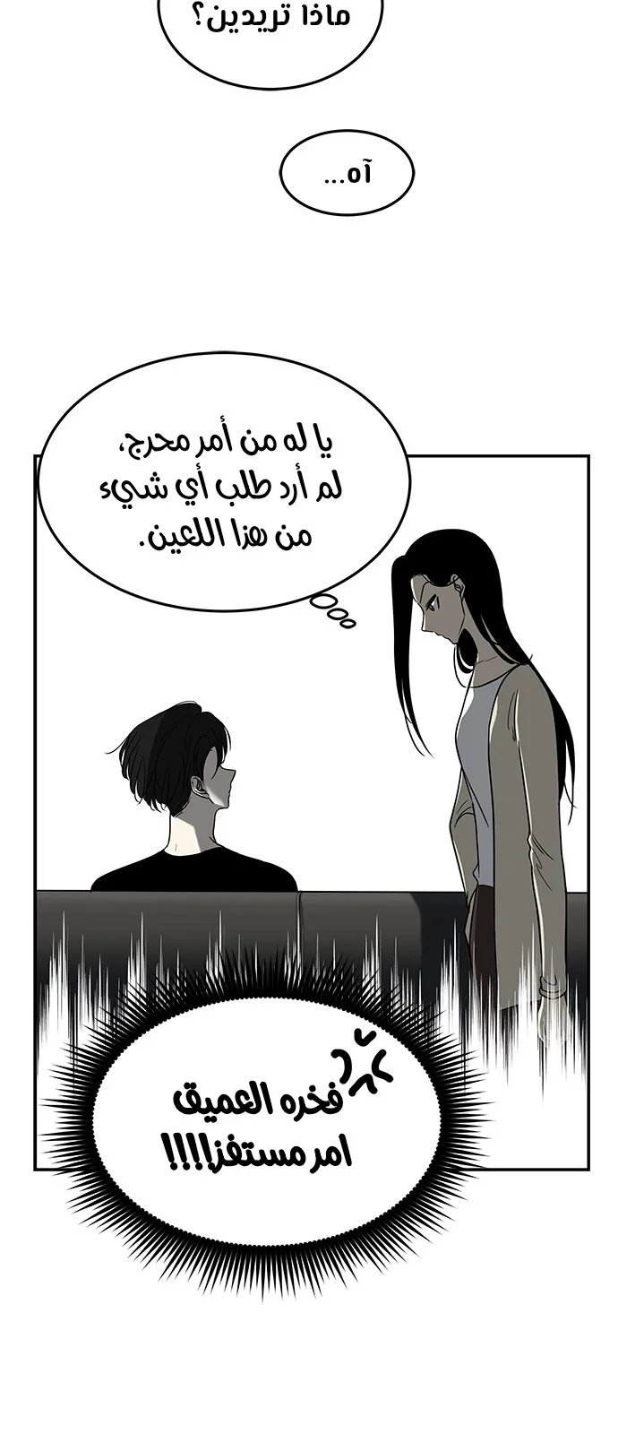 Read Olgami AR Manga Online