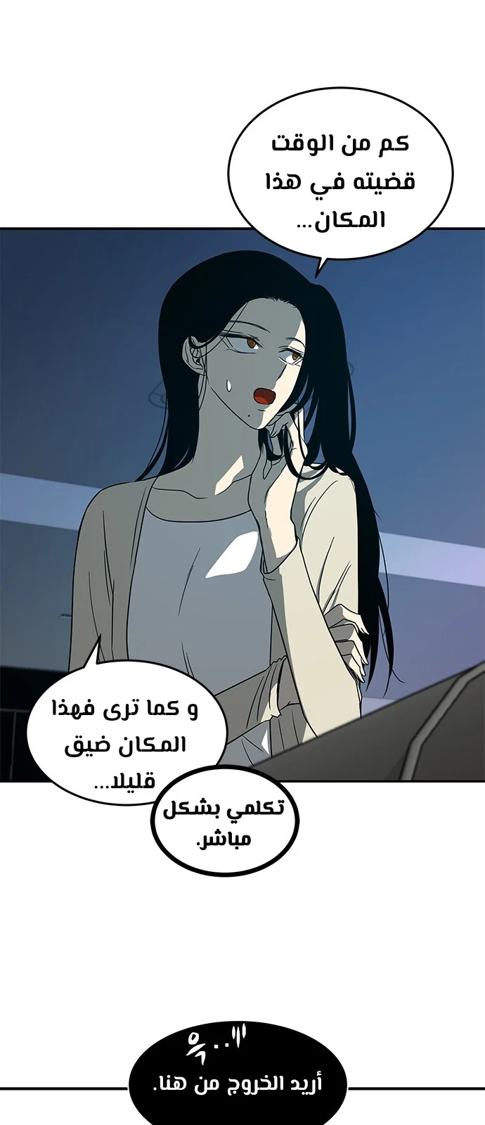 Read Olgami AR Manga Online