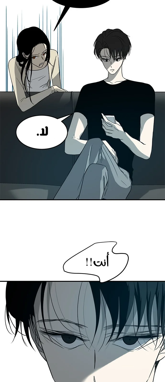 Read Olgami AR Manga Online