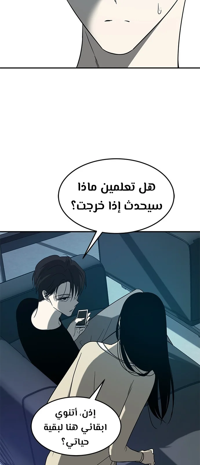 Read Olgami AR Manga Online