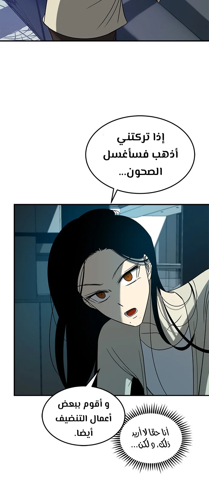Read Olgami AR Manga Online