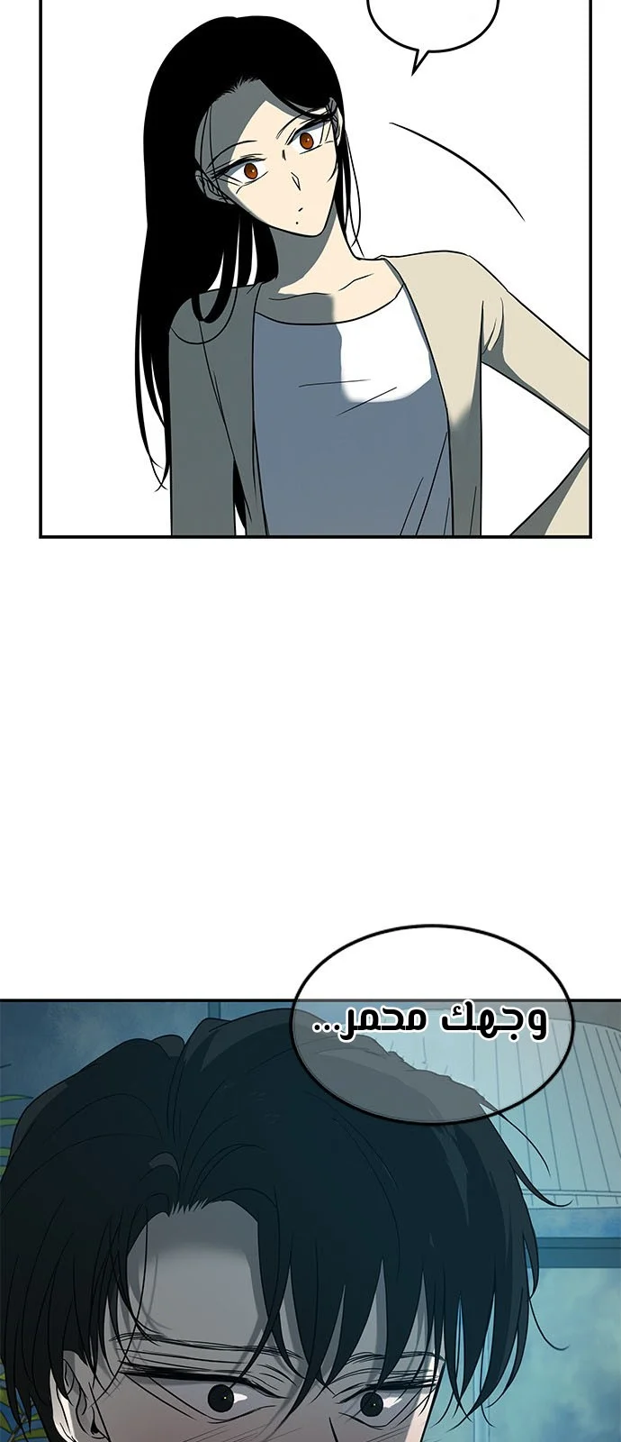 Read Olgami AR Manga Online
