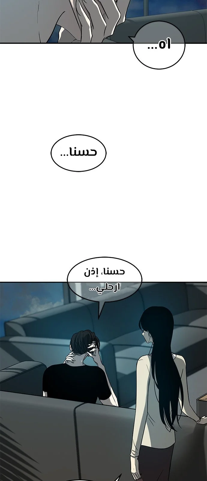 Read Olgami AR Manga Online