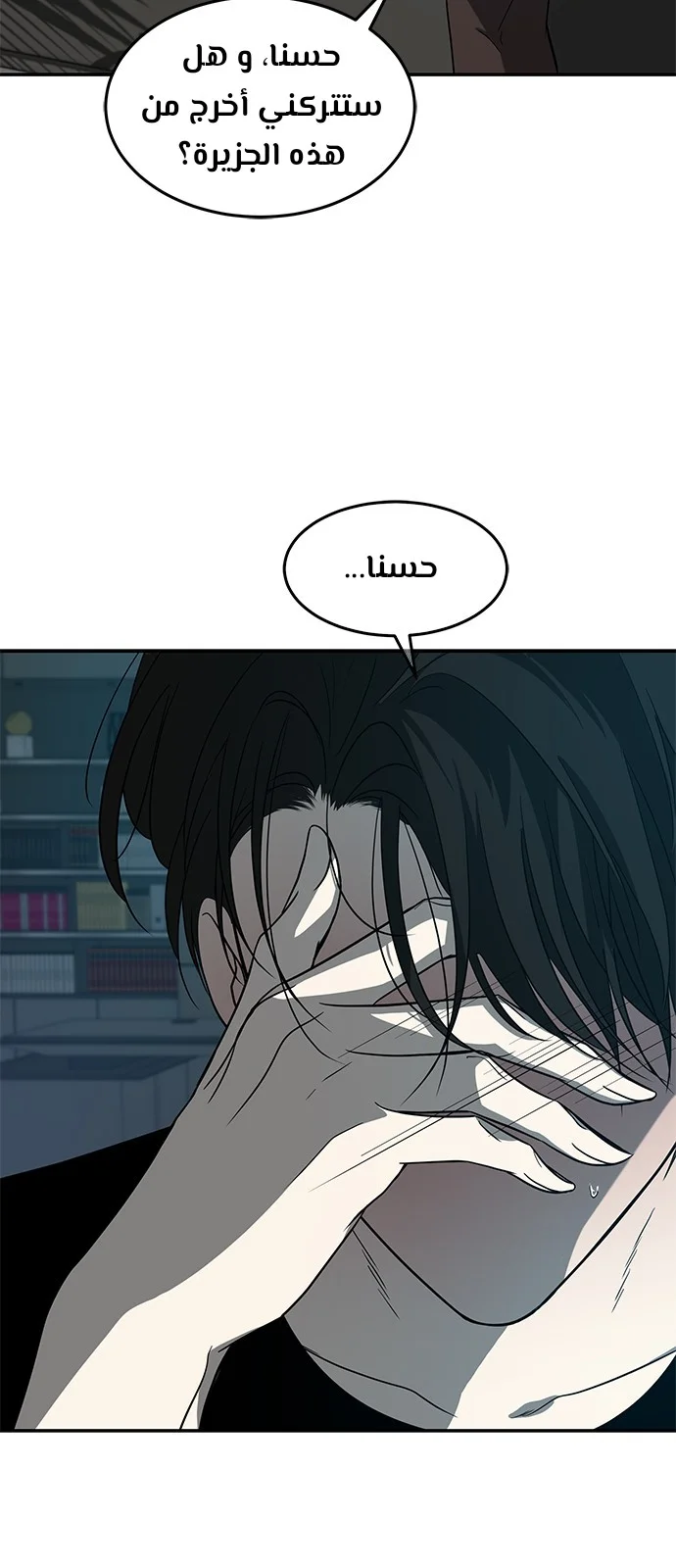 Read Olgami AR Manga Online