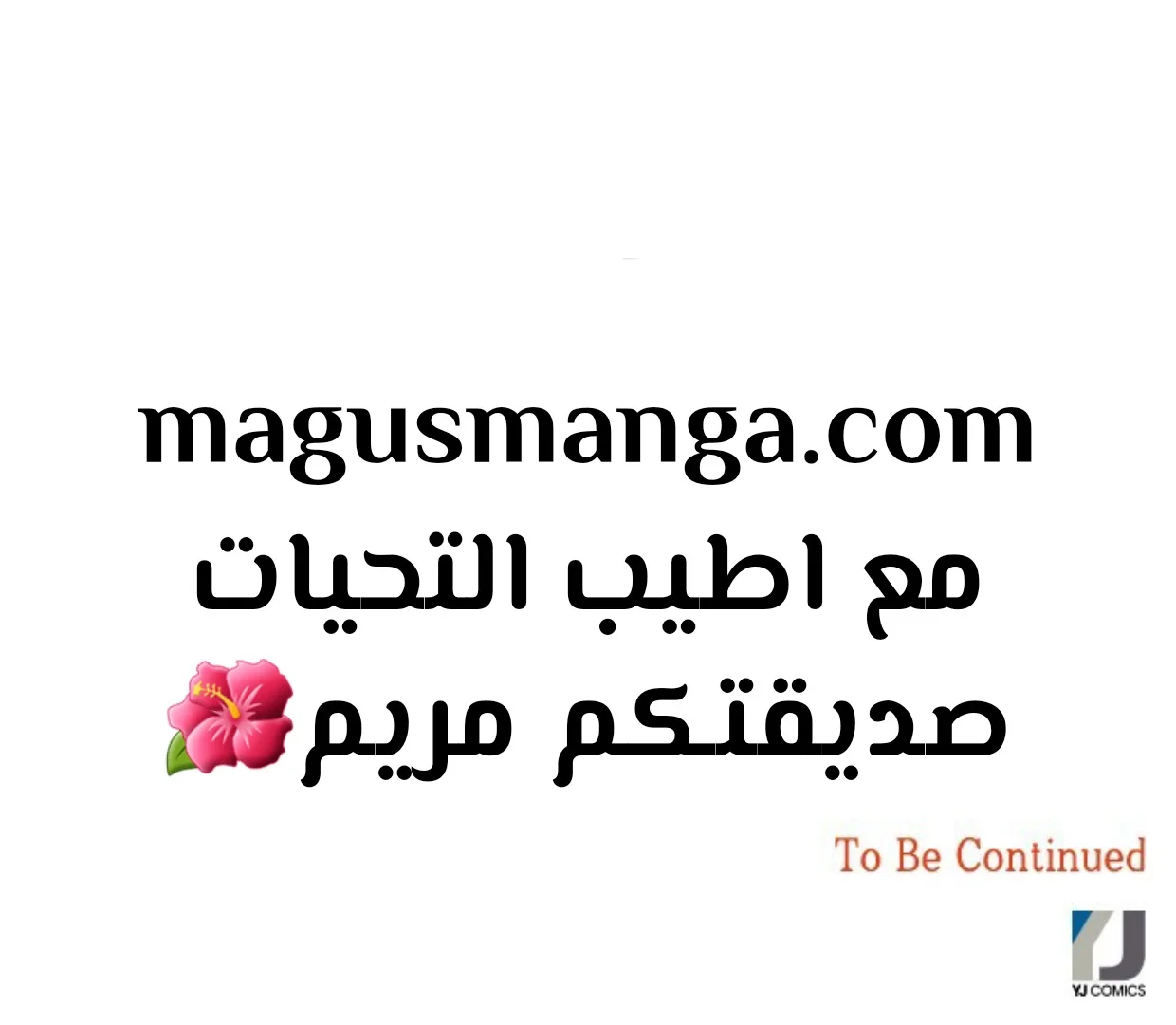 Read Olgami AR Manga Online
