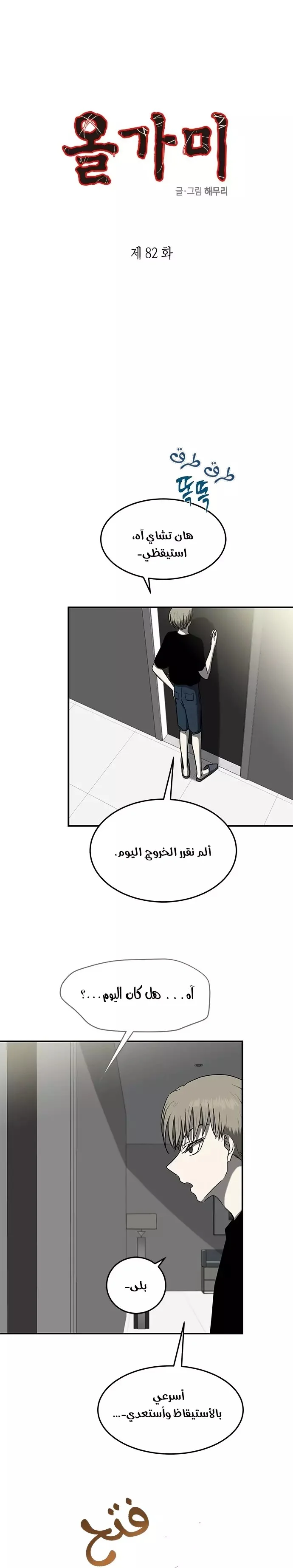 Read Olgami AR Manga Online